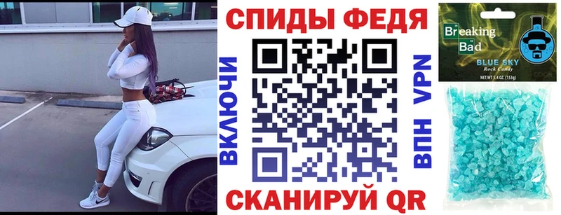 hydra tor  Лыткарино  Амфетамин VHQ 