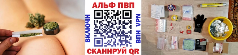 Alfa_PVP мука  Лыткарино 