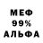 Героин гречка Nomad Equipment