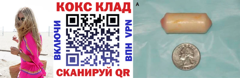 КОКАИН Fish Scale  Лыткарино 
