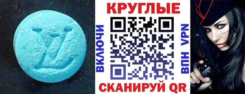 ЭКСТАЗИ ешки Лыткарино