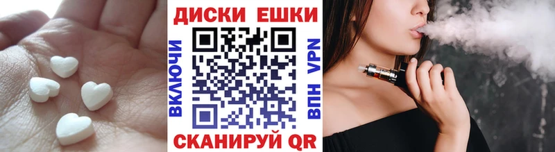 Экстази 250 мг  Лыткарино 
