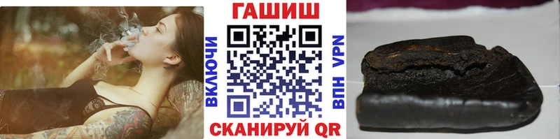 Гашиш hashish Лыткарино