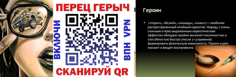 ГЕРОИН гречка  как найти закладки  Лыткарино 