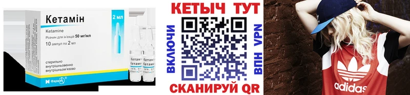 где купить наркоту  Лыткарино  Кетамин VHQ 