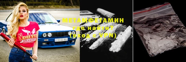 соль курить ск Сафоново