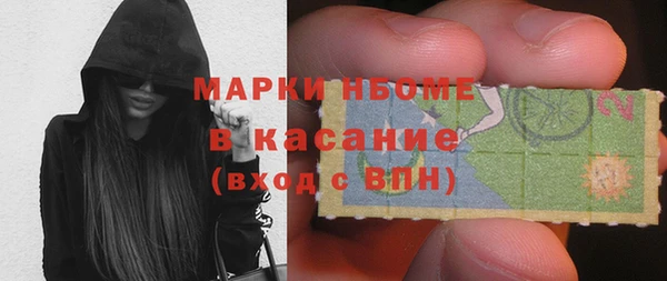COCAINE Белоозёрский