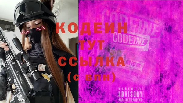 COCAINE Белоозёрский