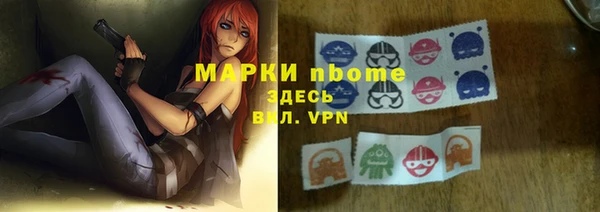 соль курить ск Сафоново