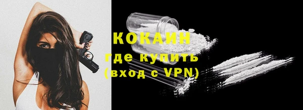 героин Беломорск