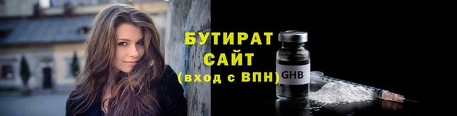 героин Беломорск