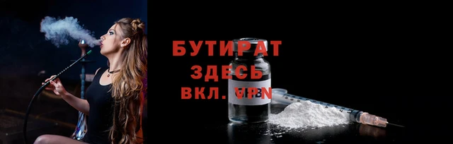 героин Беломорск