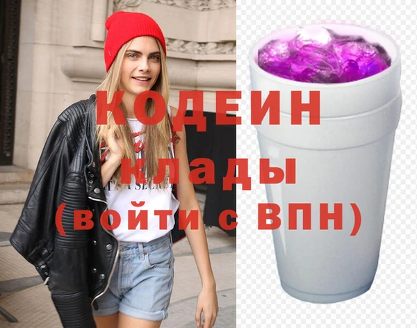 героин Беломорск