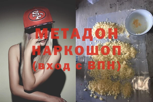героин Беломорск