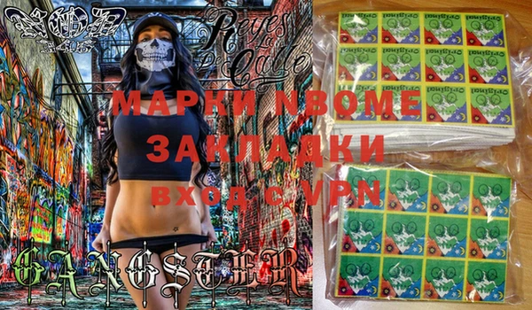 героин Беломорск