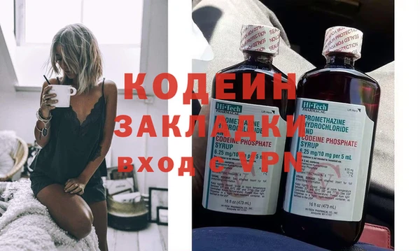 героин Беломорск