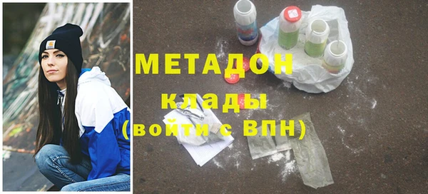 героин Беломорск