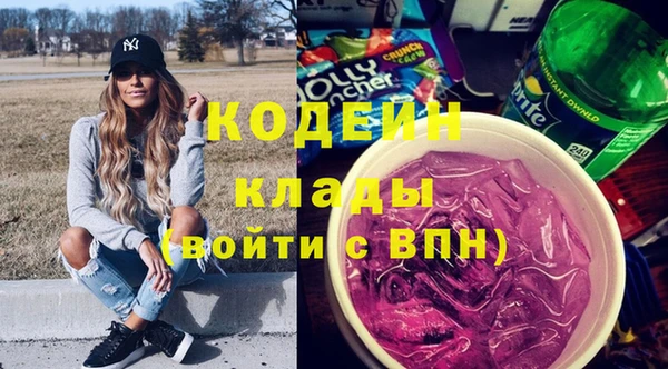героин Беломорск