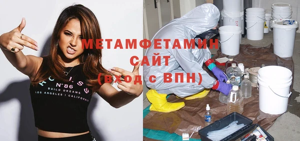амфетамин Сатка