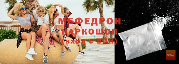 дживик Саяногорск