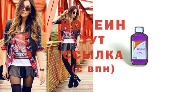 COCAINE Белоозёрский