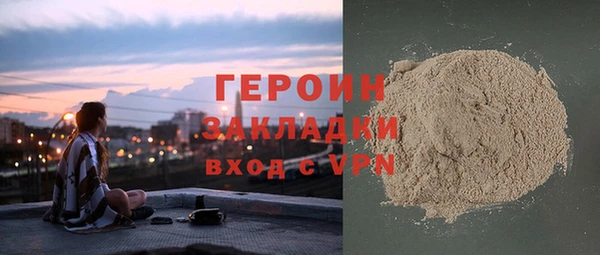 героин Беломорск