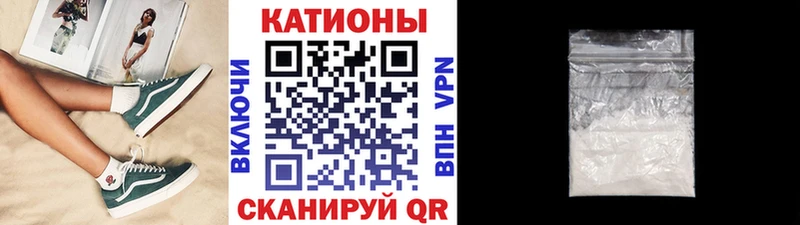 МЕФ мяу мяу  Лыткарино 