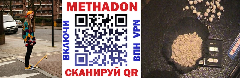 купить  сайты  OMG   Метадон VHQ  Лыткарино 