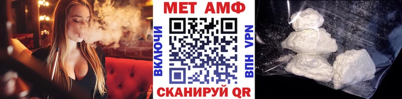 Первитин Декстрометамфетамин 99.9%  сколько стоит  Лыткарино 