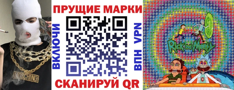 OMG маркетплейс  Лыткарино  Марки N-bome 1,8мг 