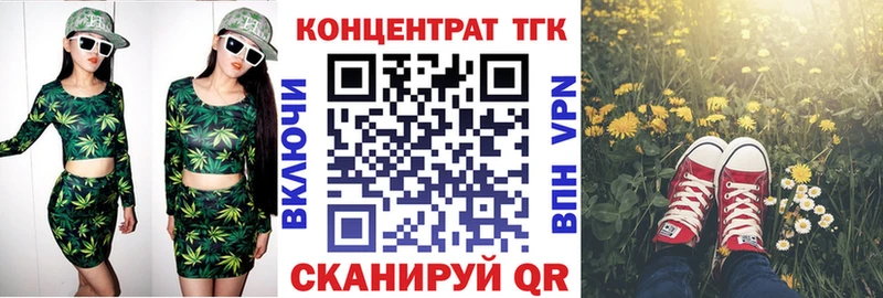Дистиллят ТГК концентрат где найти наркотики Лыткарино