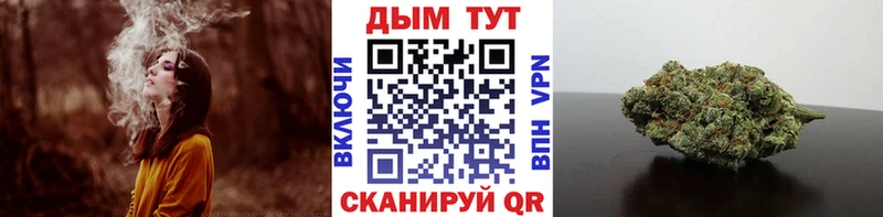 наркота  Лыткарино  Канабис VHQ 